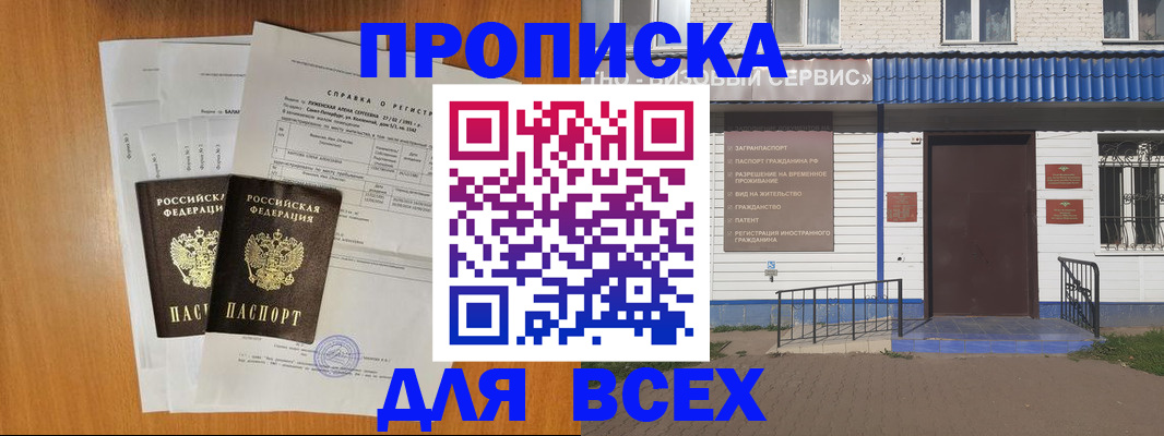 форма 3 в Заволжье